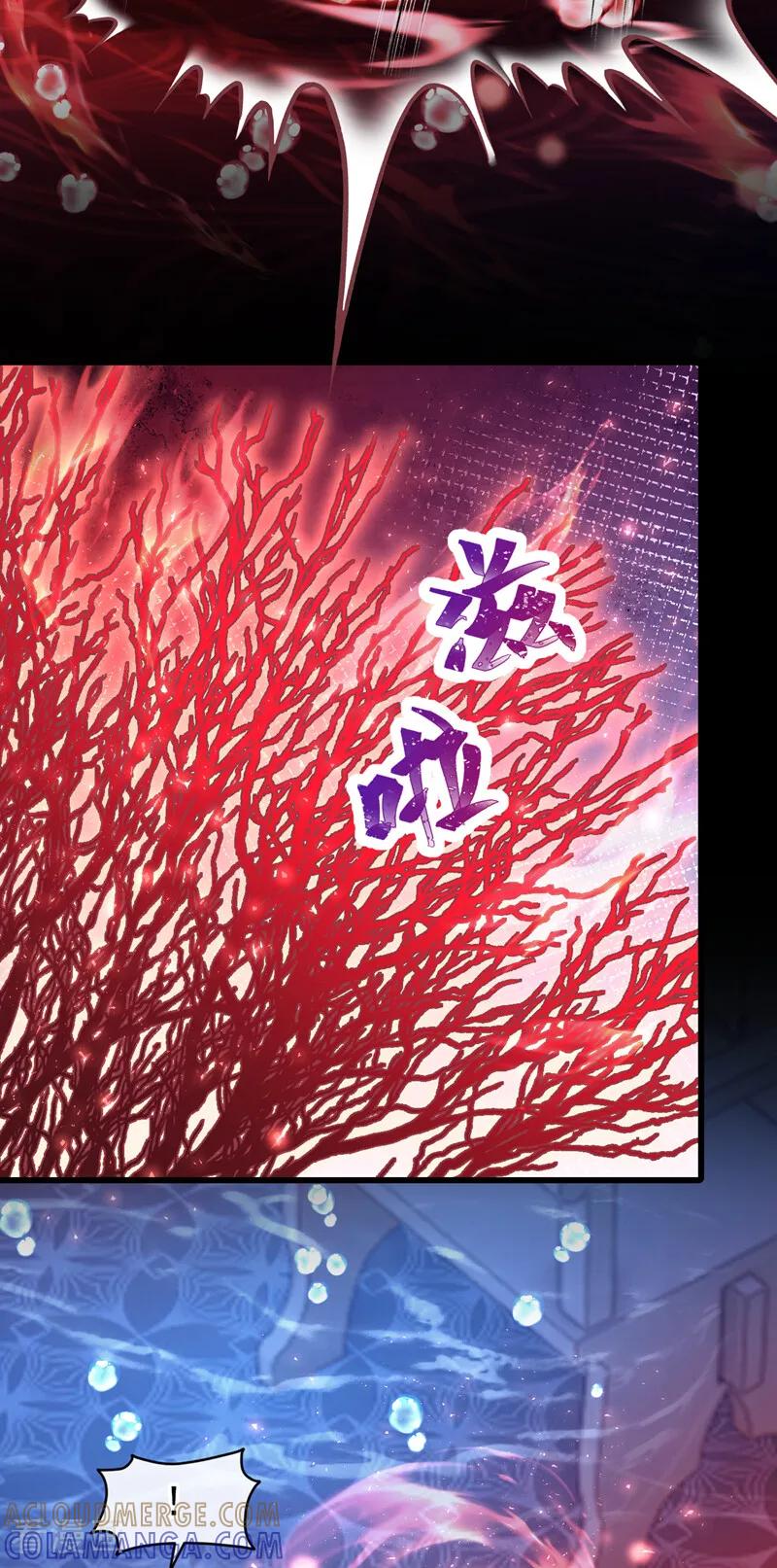 《快穿系统：反派大佬不好惹》第247话 残酷的惩罚 第3页