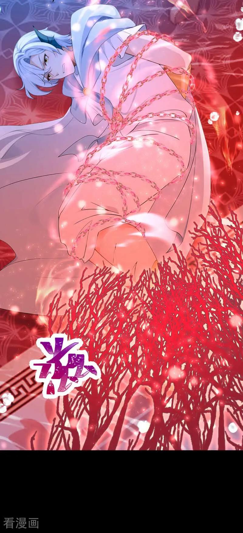 《快穿系统：反派大佬不好惹》第247话 残酷的惩罚 第4页