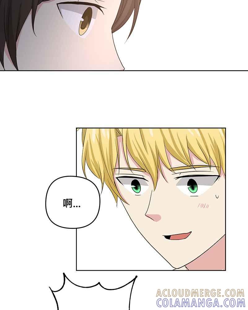 《血色的誓约》第二季[第5回] 忍不住想为他做点什么 第40页