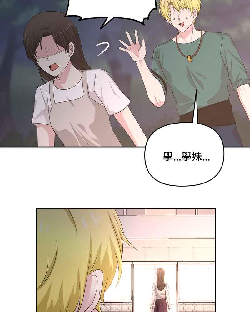 《血色的誓约》第二季[第5回] 忍不住想为他做点什么 第42页