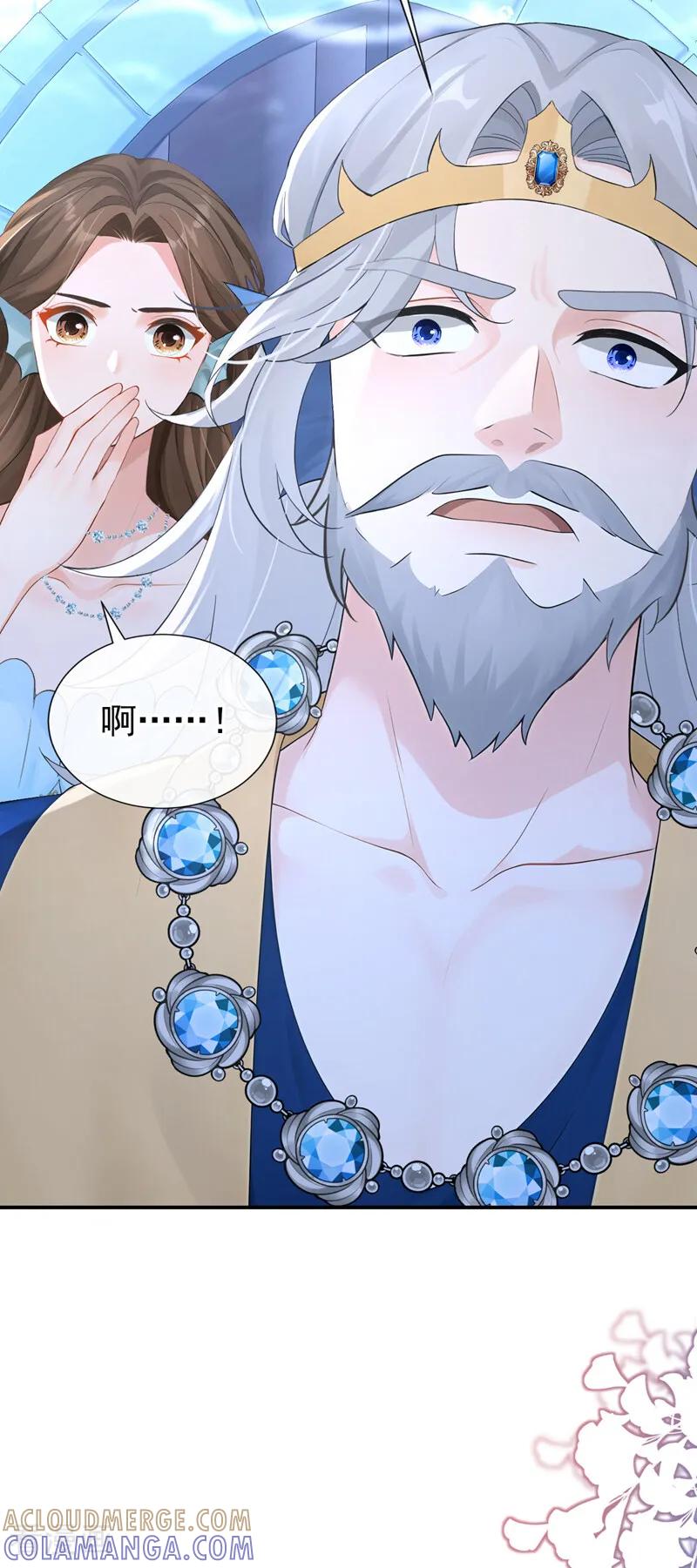 《快穿系统：反派大佬不好惹》第255话 他有尾巴了？！ 第35页