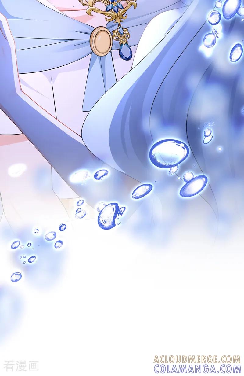 《快穿系统：反派大佬不好惹》第259话 梦到母亲了？ 第7页