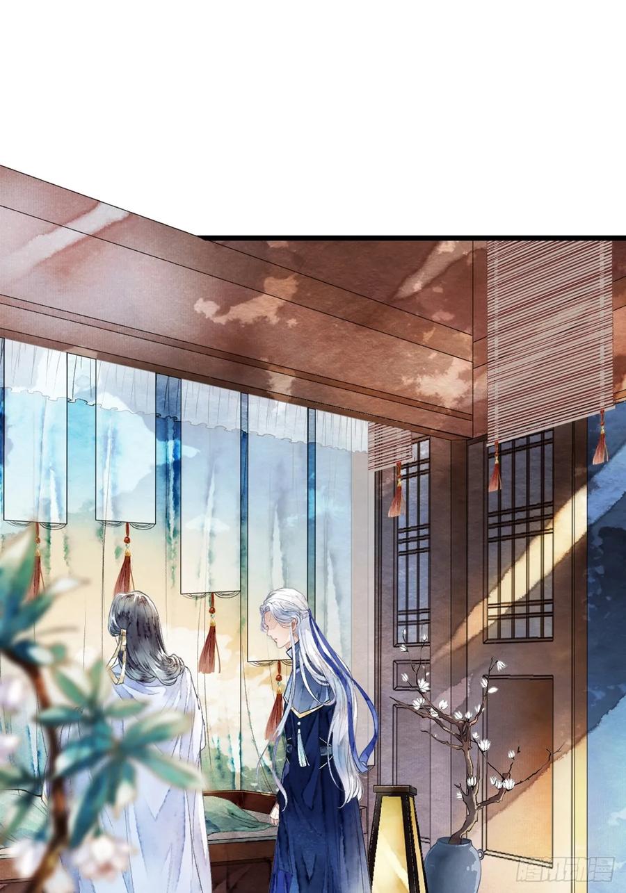 《怨歌录》墨刹的对策 第3页
