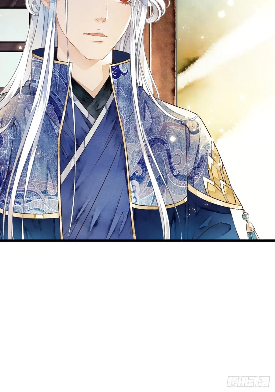 《怨歌录》墨刹的对策 第9页