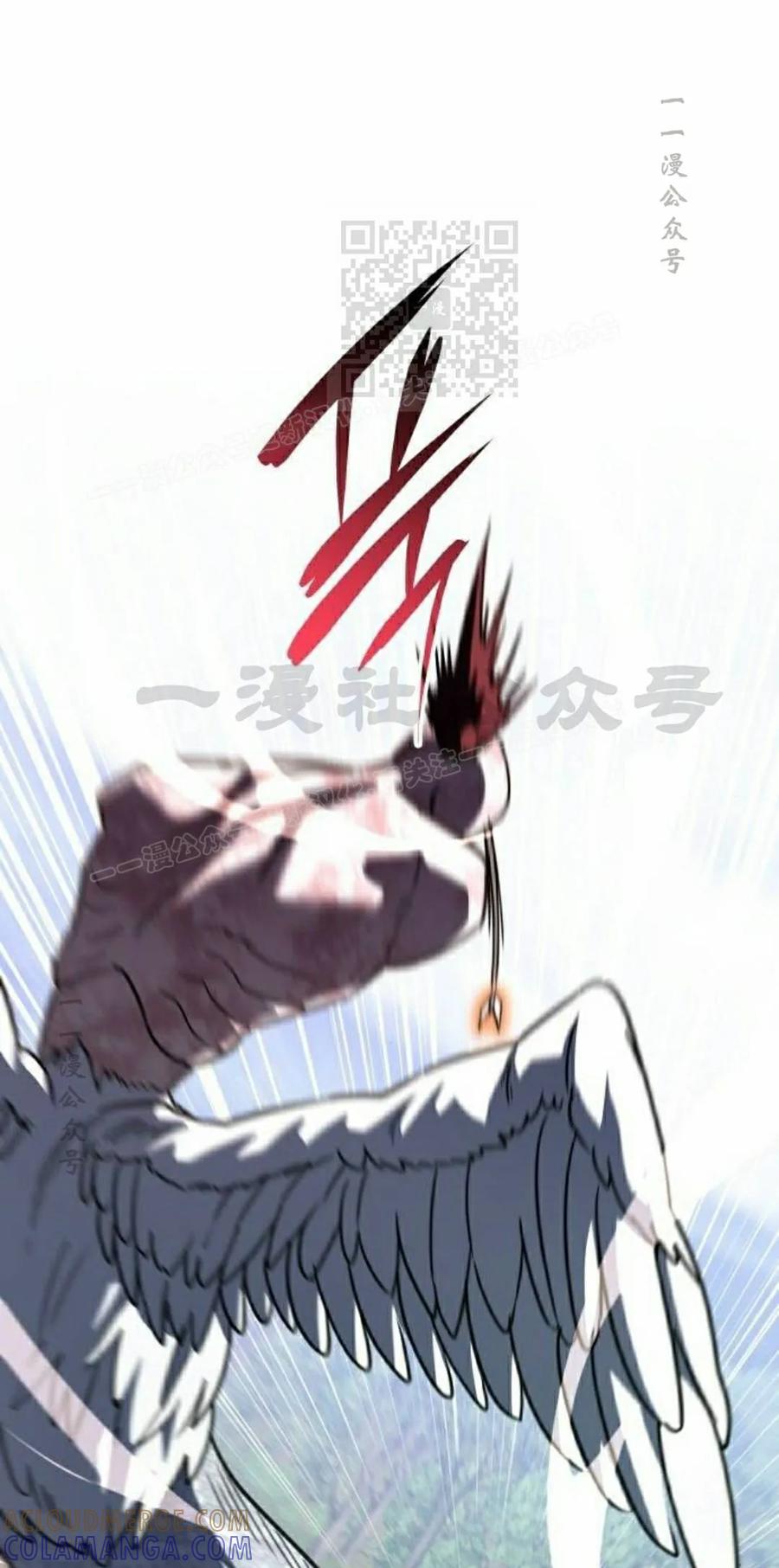 《C级不死坦克回归》第30集 第81页