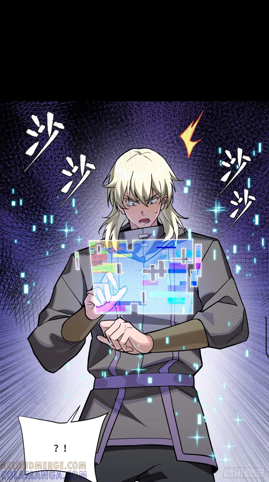 星甲魂将传 306 协奏之人 第52页