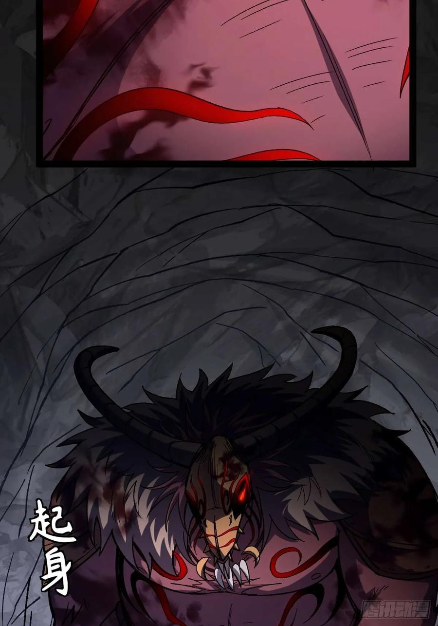 我在末世词条成神 - 033 全新璀璨 - 第57张图