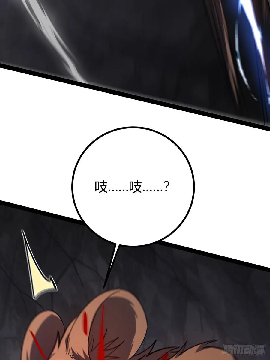 我在末世词条成神 - 033 全新璀璨 - 第33张图