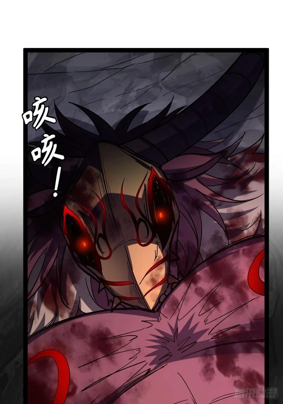 我在末世词条成神 - 033 全新璀璨 - 第56张图