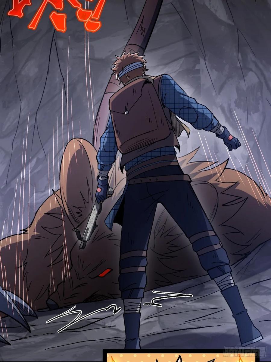 我在末世词条成神 - 033 全新璀璨 - 第36张图