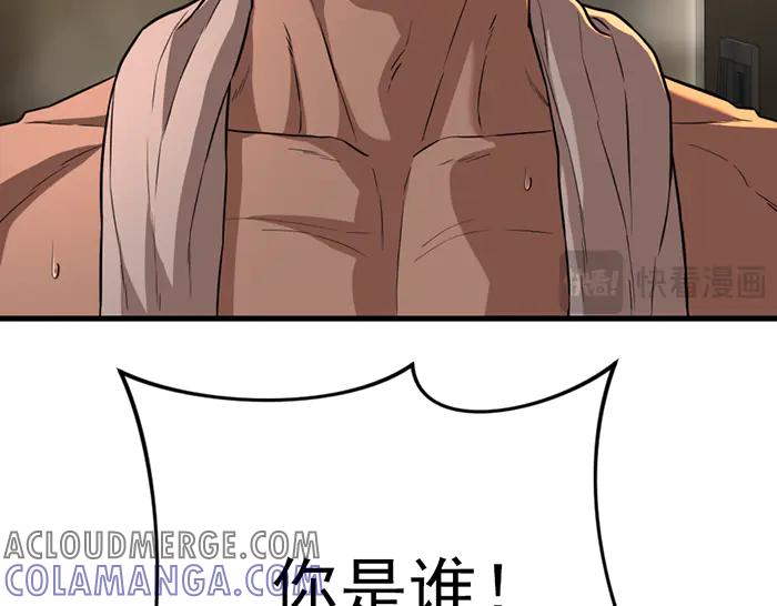 《疯颜档案》第35话 儿子变了 第261页