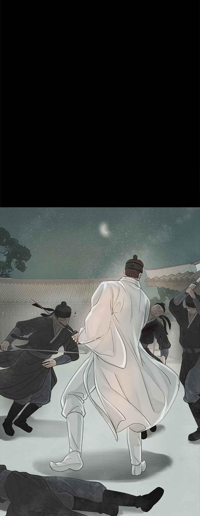 与王夜行 第52话 第90页