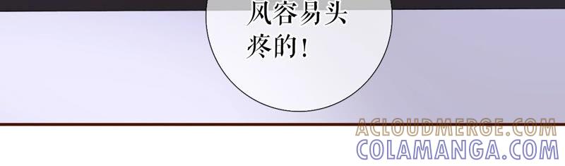 《女票芳龄30十》星空 第13页