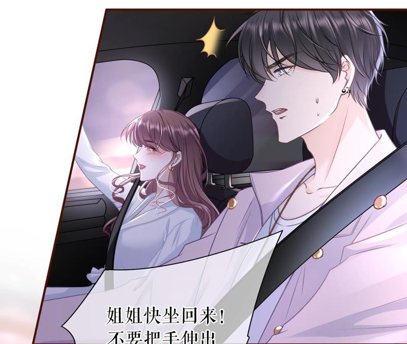 《女票芳龄30十》星空 第11页