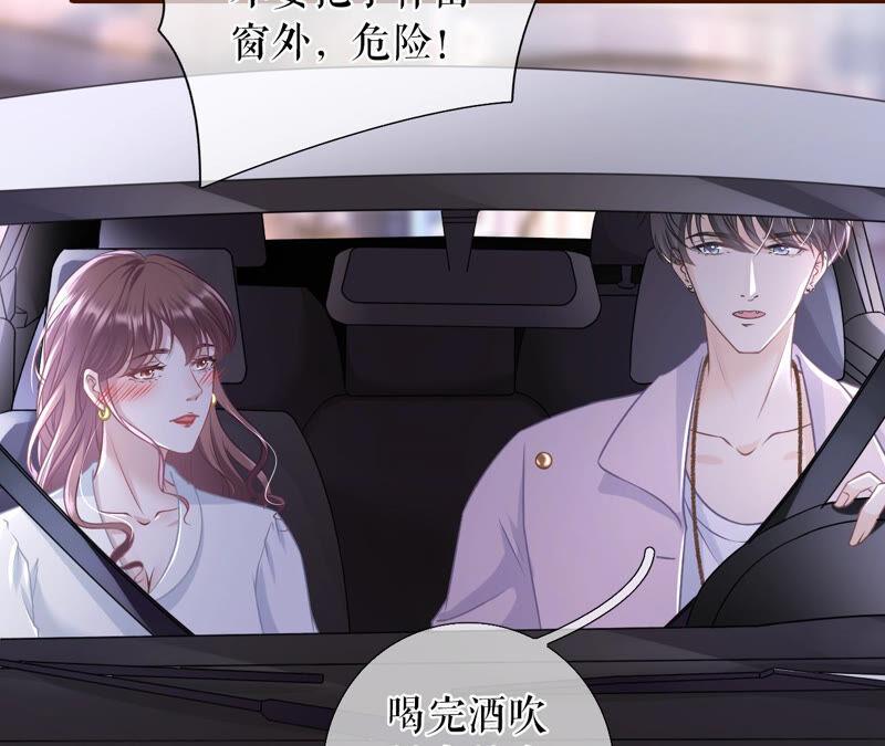 《女票芳龄30十》星空 第12页