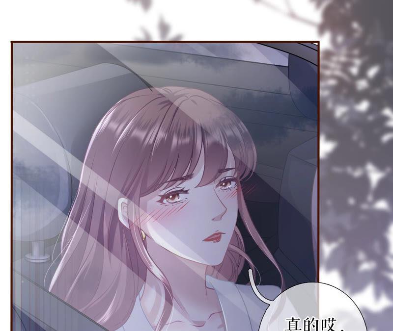 《女票芳龄30十》星空 第17页