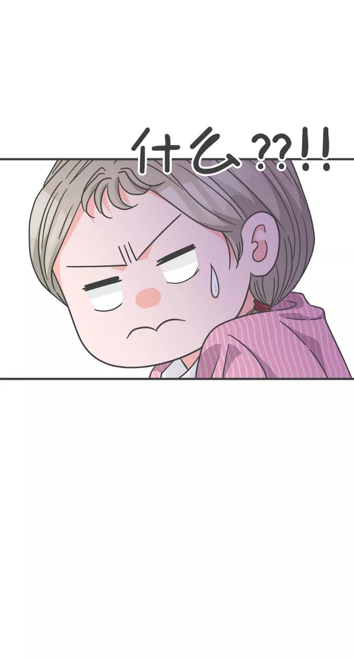 《正值青春的我们》[第63话] 第二个哲秀（1） 第72页