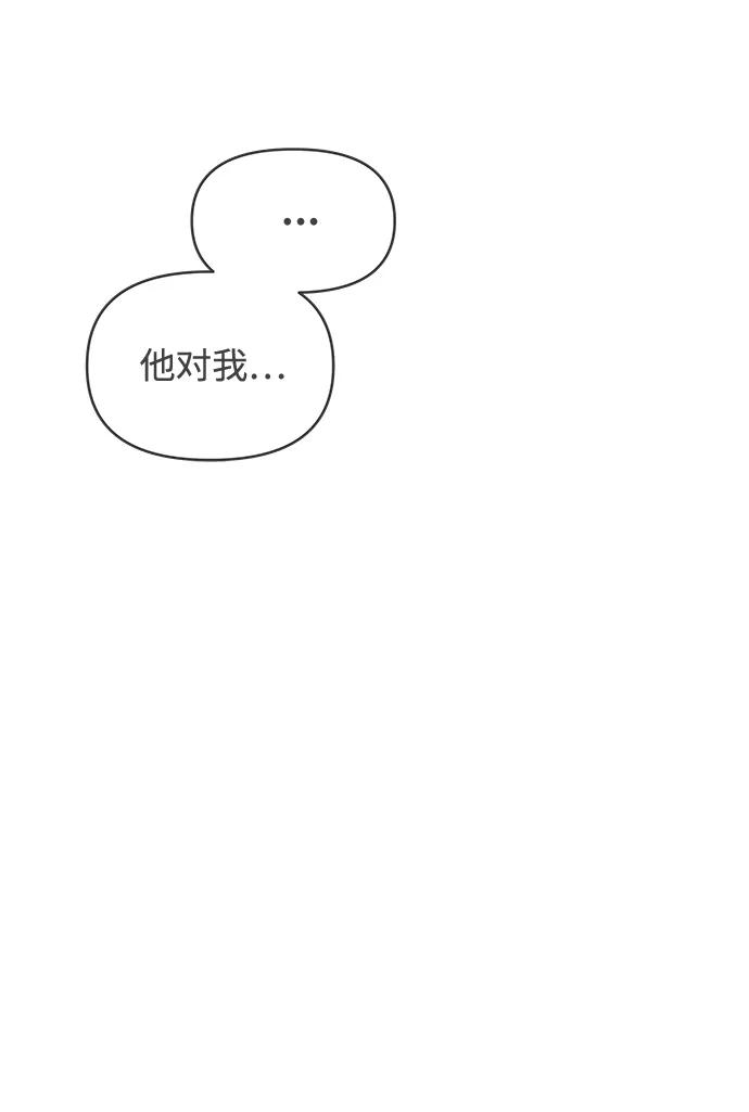 《正值青春的我们》[第63话] 第二个哲秀（1） 第51页