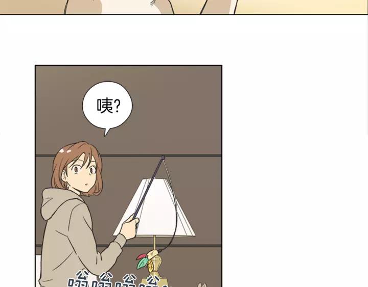 《不能恋爱的房间》第67话 有钱才是老大 第90页