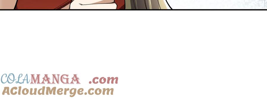 《沉睡万古：出世横推诸天》第102话 确定你是女孩子？ 第57页