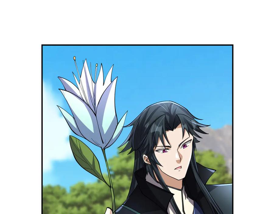 《沉睡万古：出世横推诸天》第102话 确定你是女孩子？ 第58页