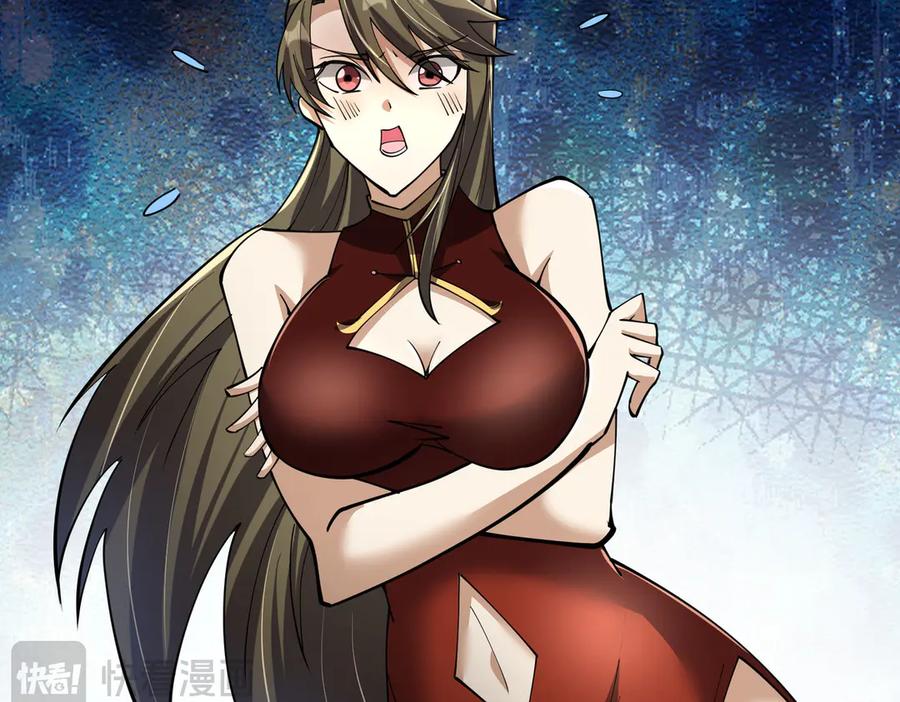 《沉睡万古：出世横推诸天》第102话 确定你是女孩子？ 第52页