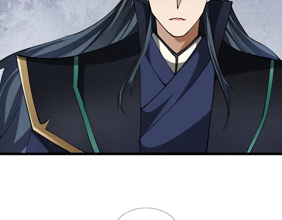 《沉睡万古：出世横推诸天》第103话 自投罗网？ 第84页