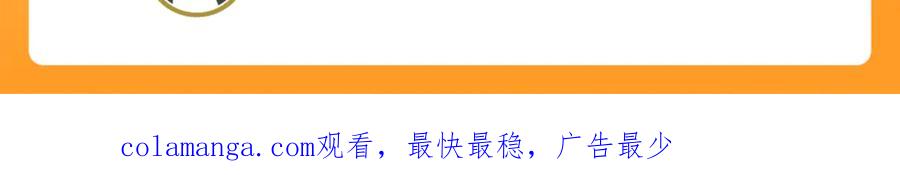 《沉睡万古：出世横推诸天》第103话 自投罗网？ 第101页