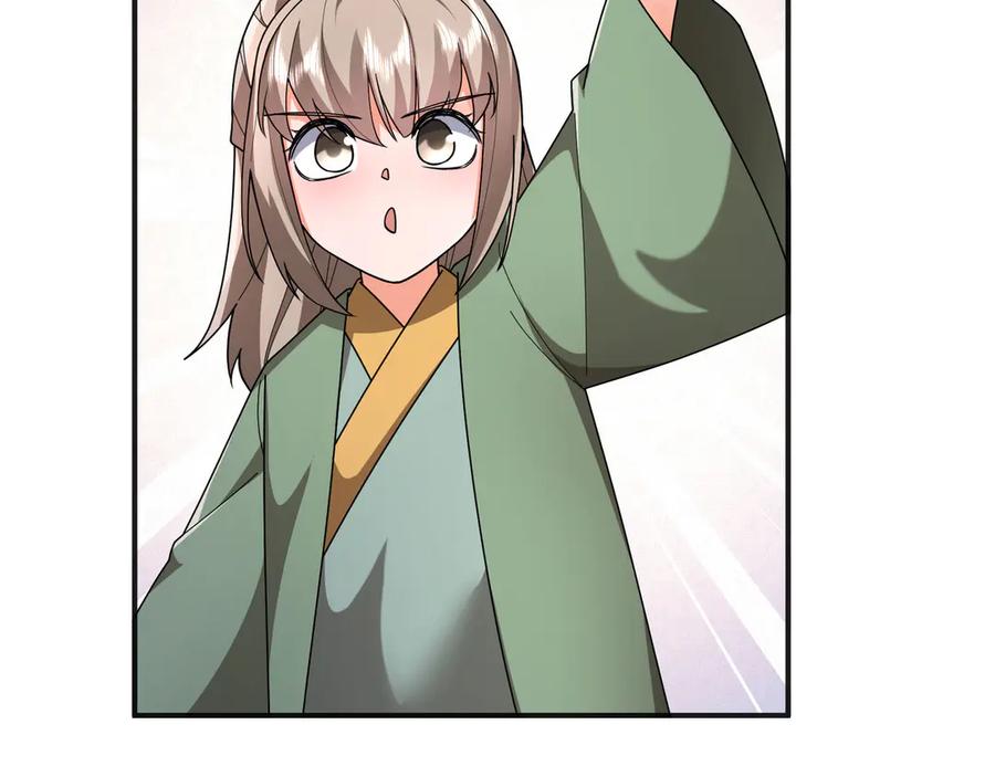 《沉睡万古：出世横推诸天》第105话 你任从不草率！ 第16页
