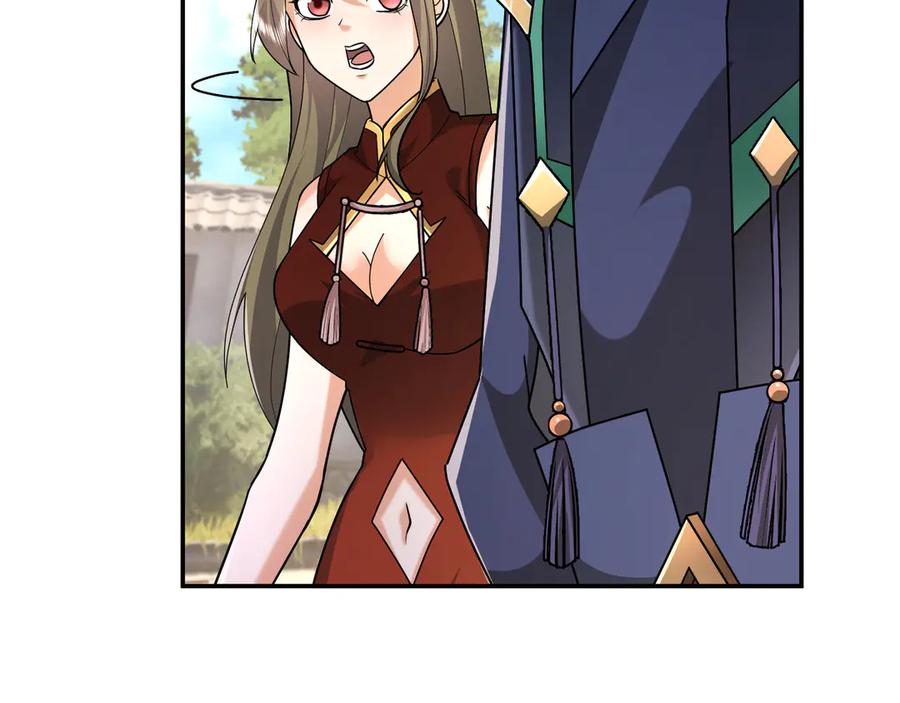《沉睡万古：出世横推诸天》第105话 你任从不草率！ 第4页