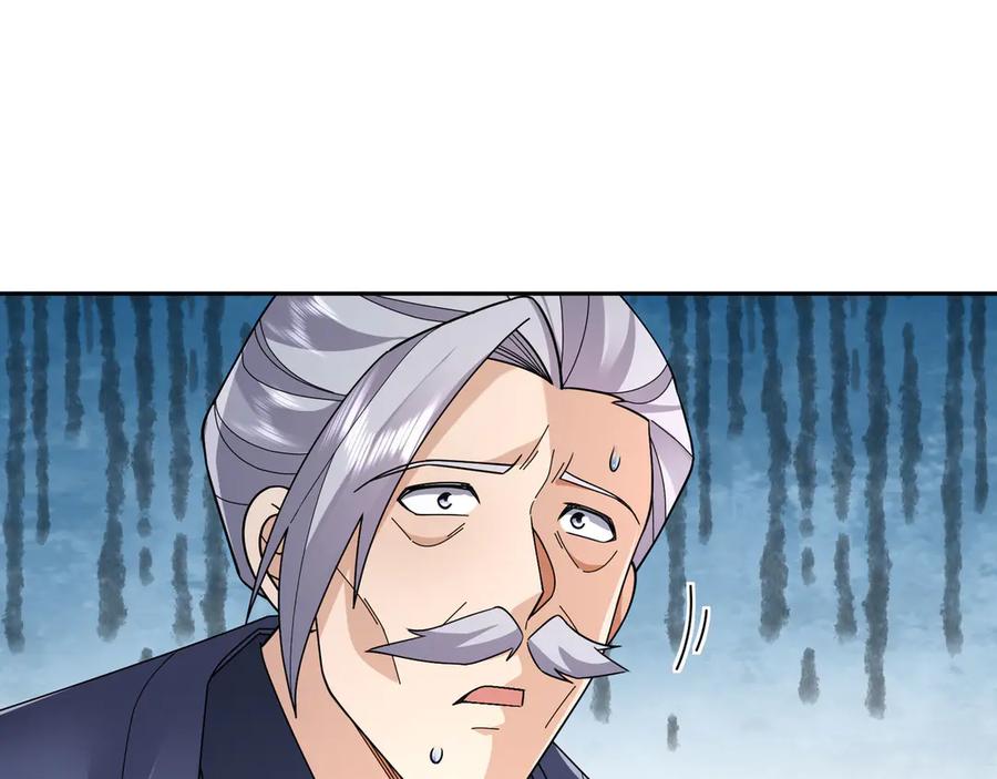 《沉睡万古：出世横推诸天》第105话 你任从不草率！ 第14页