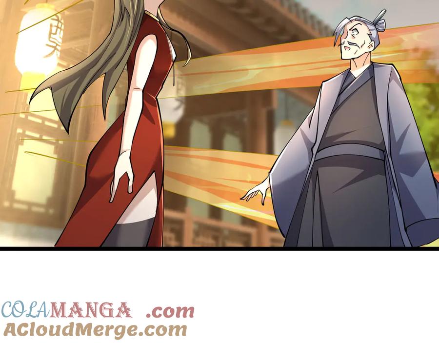 《沉睡万古：出世横推诸天》第106话 拜见天官！ 第85页