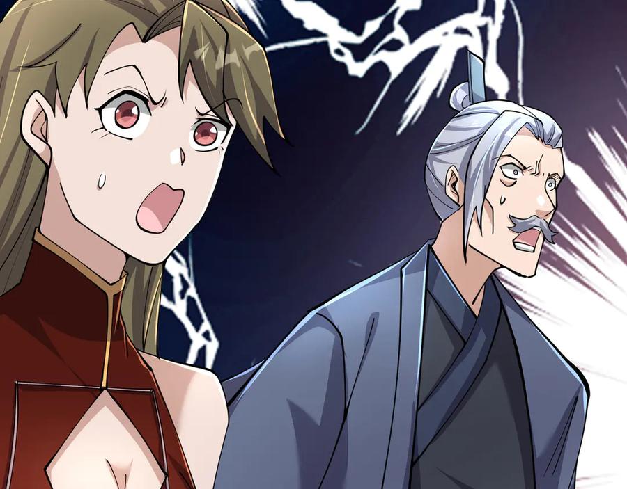 《沉睡万古：出世横推诸天》第106话 拜见天官！ 第80页