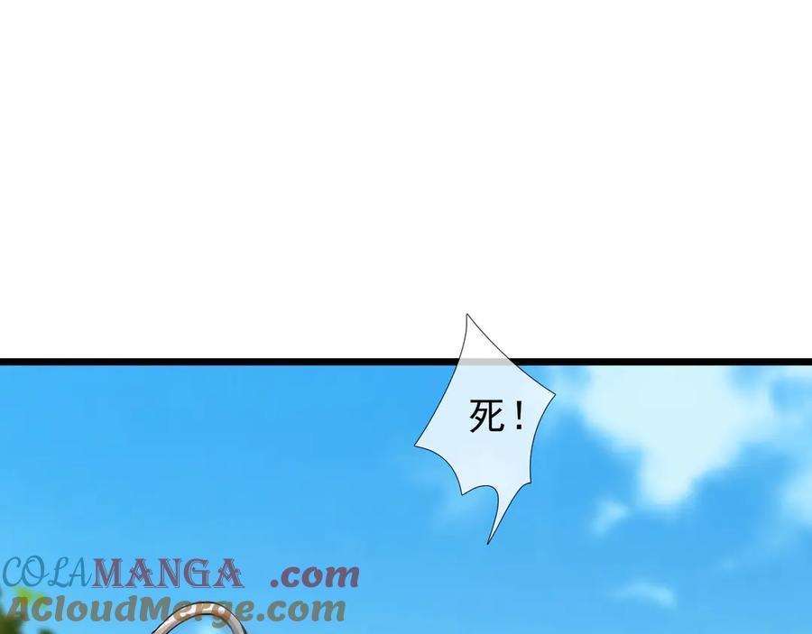 《沉睡万古：出世横推诸天》第106话 拜见天官！ 第77页