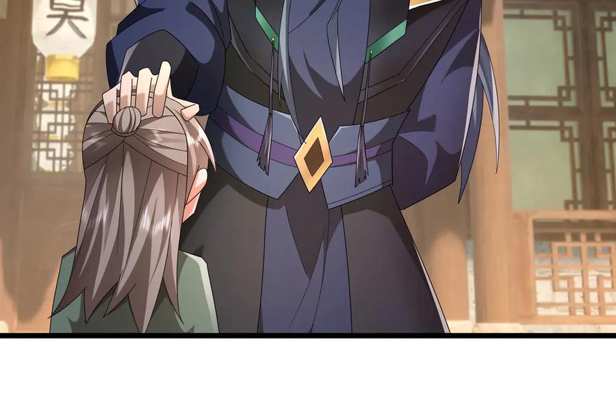《沉睡万古：出世横推诸天》第106话 拜见天官！ 第67页