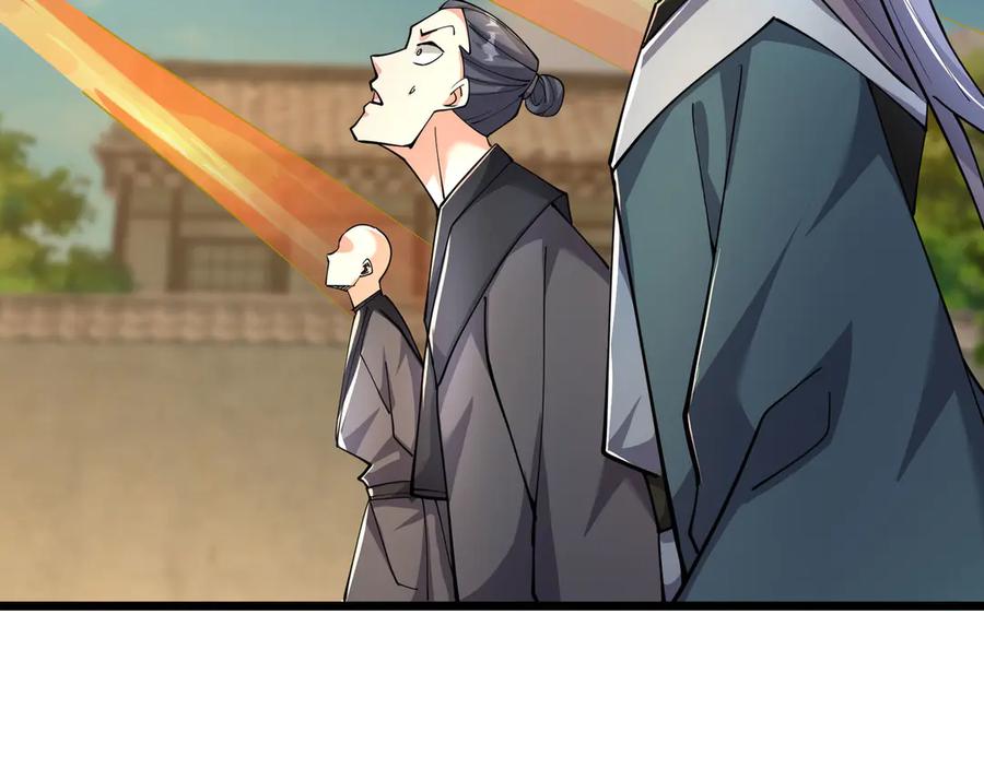 《沉睡万古：出世横推诸天》第106话 拜见天官！ 第87页