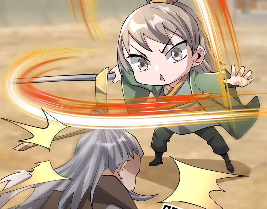 《沉睡万古：出世横推诸天》第107话 以小治老！ 第124页