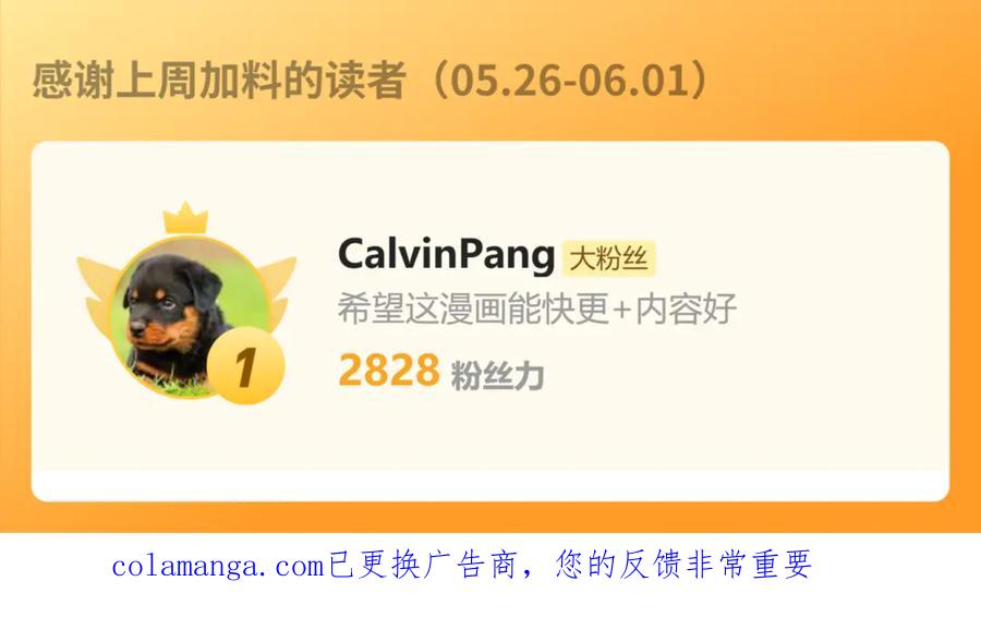 《沉睡万古：出世横推诸天》第107话 以小治老！ 第128页