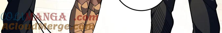 恶龙转生，复仇从五岁开始！ - 127 合作 - 第149张图