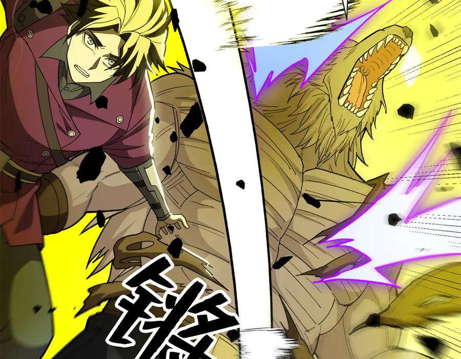 恶龙转生，复仇从五岁开始！ - 133 预谋 - 第12张图