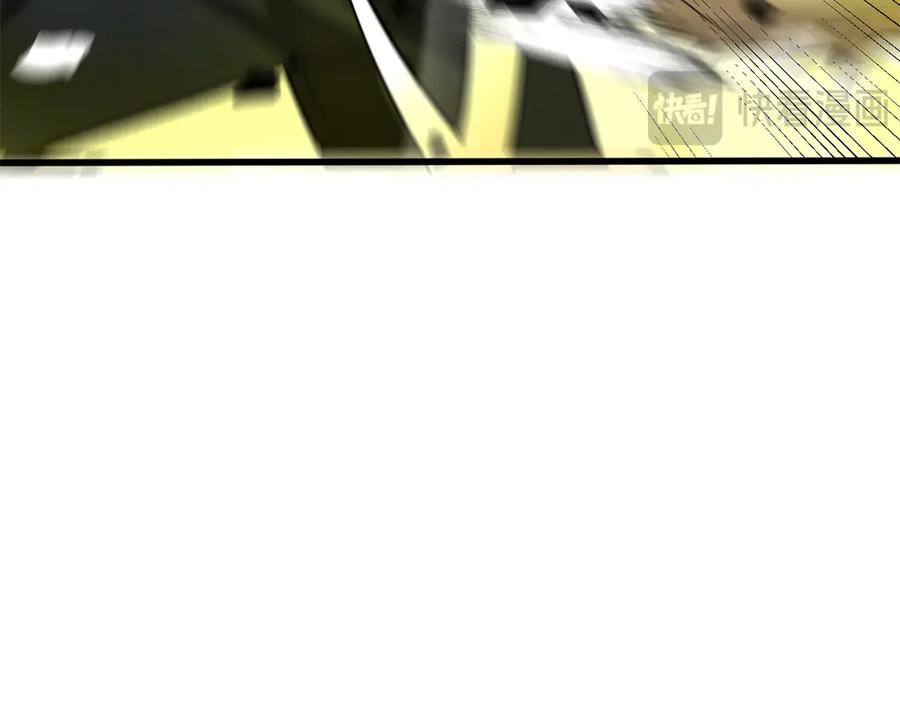 恶龙转生，复仇从五岁开始！ - 133 预谋 - 第14张图