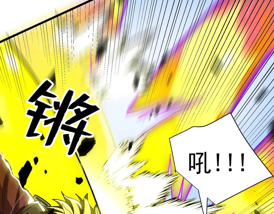 恶龙转生，复仇从五岁开始！ - 133 预谋 - 第11张图