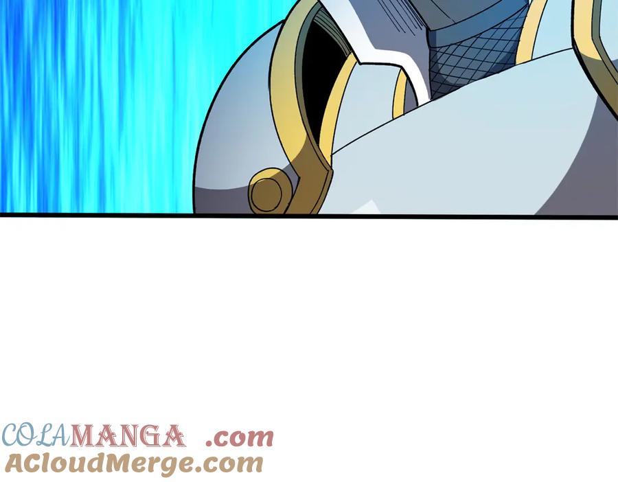 恶龙转生，复仇从五岁开始！ - 133 预谋 - 第17张图