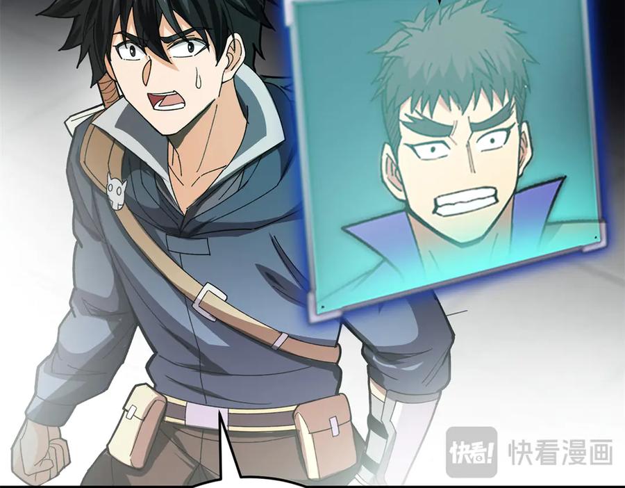 恶龙转生，复仇从五岁开始！ - 136 神的指引 - 第92张图