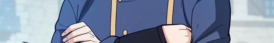 恶龙转生，复仇从五岁开始！ - 140 怪胎王子 - 第90张图