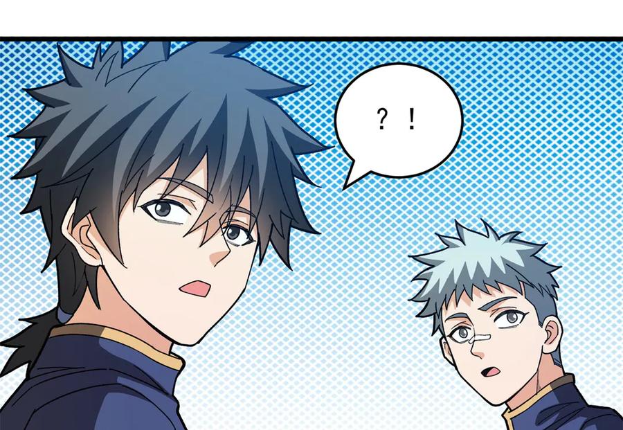 恶龙转生，复仇从五岁开始！ - 140 怪胎王子 - 第87张图