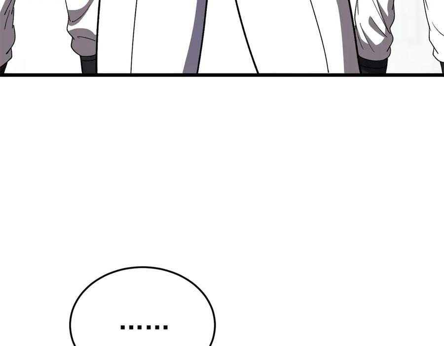 恶龙转生，复仇从五岁开始！ - 140 怪胎王子 - 第92张图