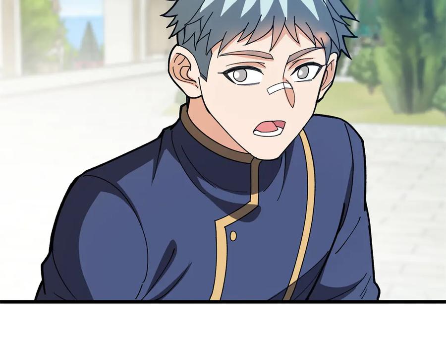 恶龙转生，复仇从五岁开始！ - 140 怪胎王子 - 第76张图