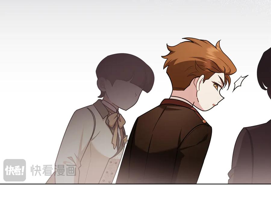 《公爵大人，请别太靠近》完结外传 第4话 争当教父 第152页