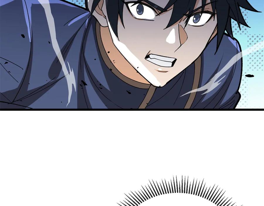 恶龙转生，复仇从五岁开始！ - 143 冲突 - 第35张图